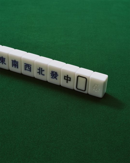 The Rimowa mahjong attaché is the perfect Lunar New Year companion for all your friendly gambles 